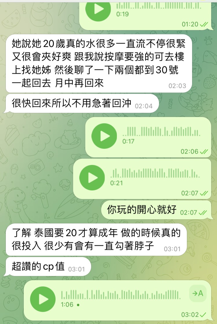 圖片 8